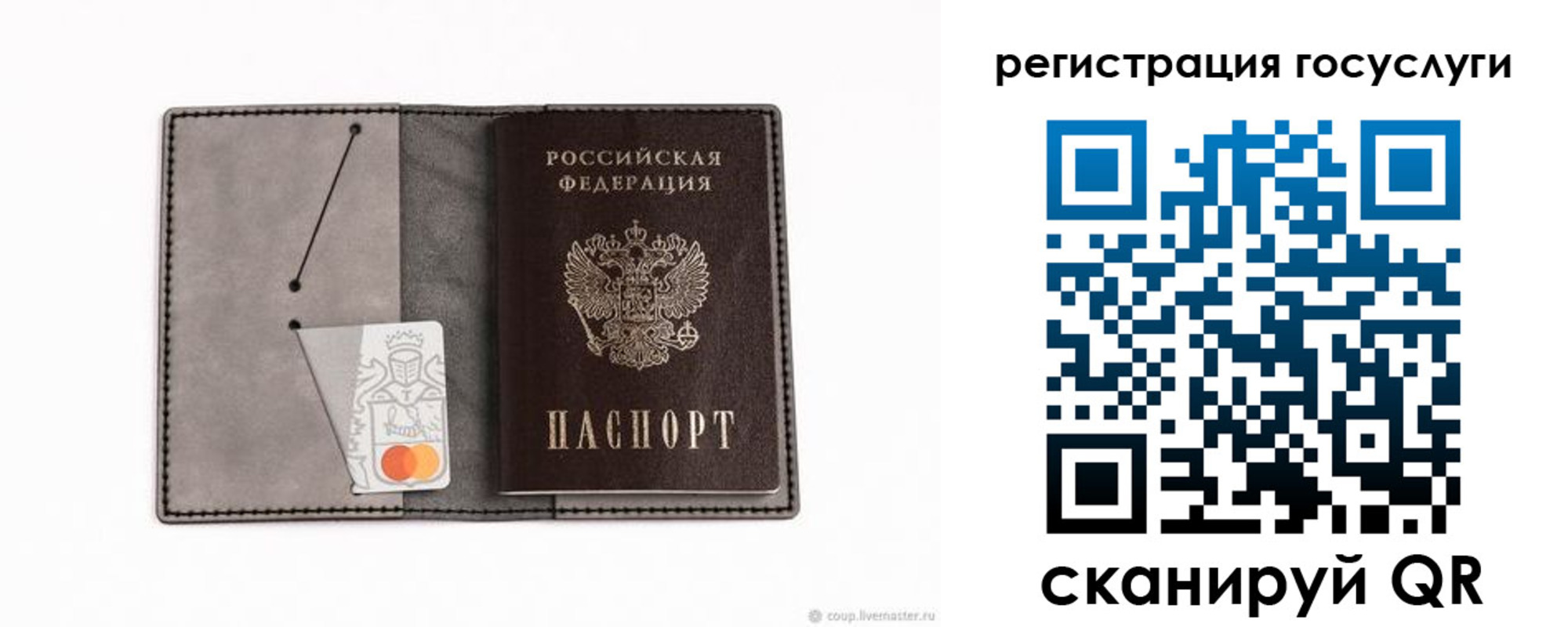 найти адрес прописки в Гулькевичах