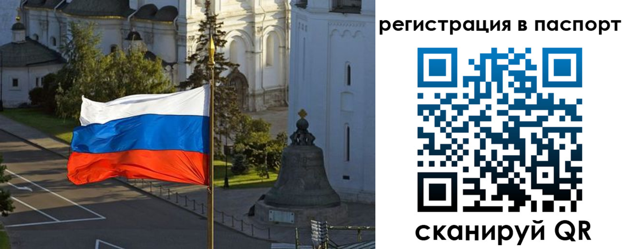 где прописаться в Гулькевичах