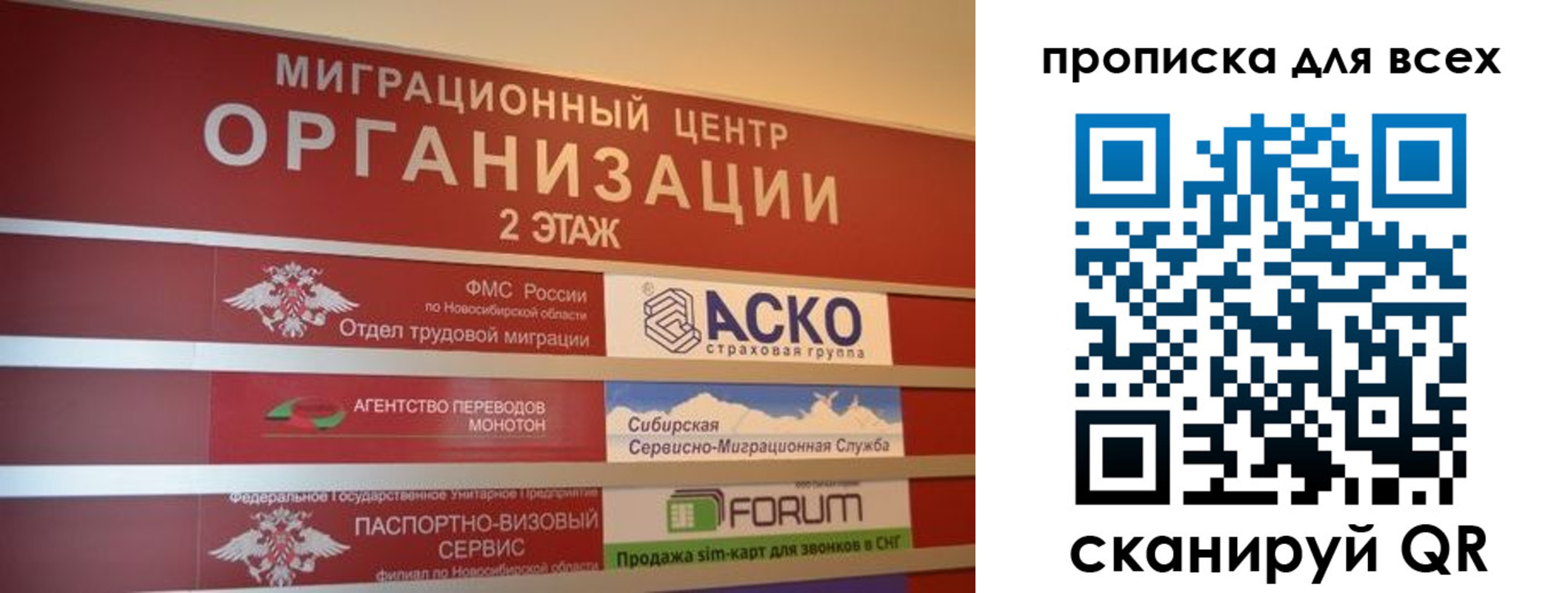 регистрация для дет. сада в Гулькевичах